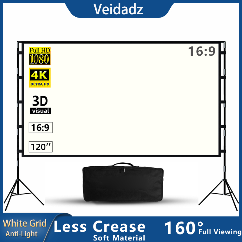 Outdoor Lighting Grid Screen - VEIDADZ-Pantalla de proyector con soporte, rejilla
